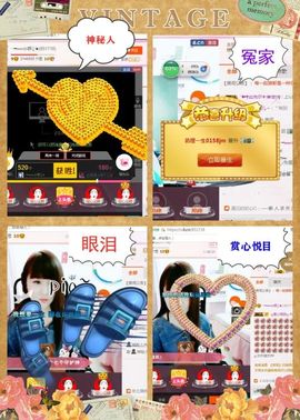 乖“我们的回忆，😘主播照片