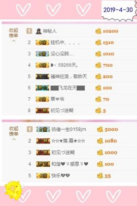 乖“我们的回忆，😘主播照片