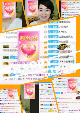 🍀茶妹👒生活茶主播照片