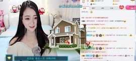 九泠❤休息两天主播照片