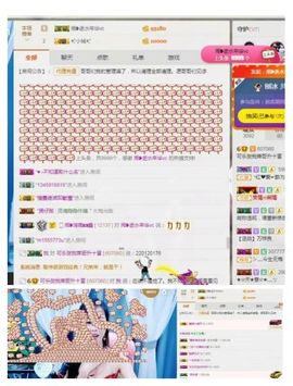 可儿♥(*^▽^*)主播照片