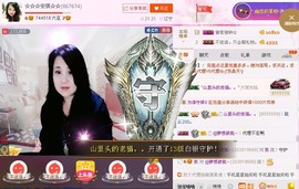 ★★★安琪★★★主播照片