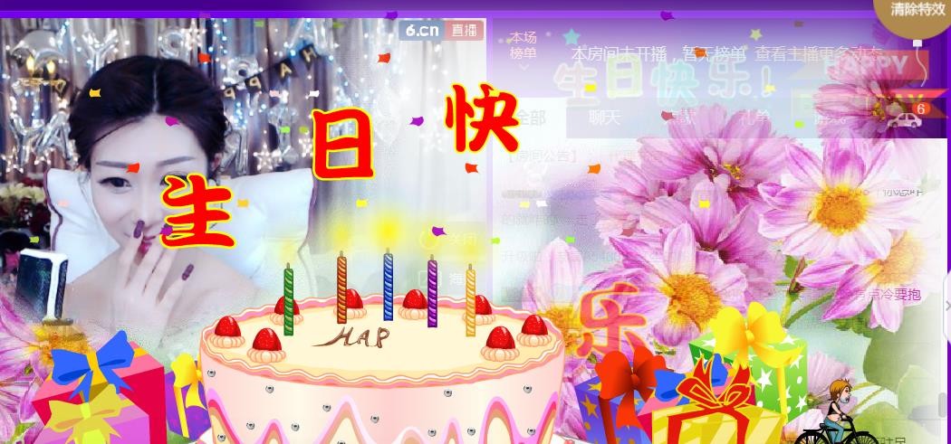 素雪小幸运的图片