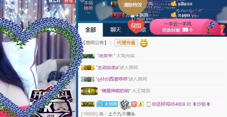 素雪小幸运的图片