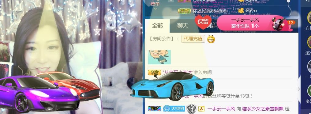 素雪小幸运的图片