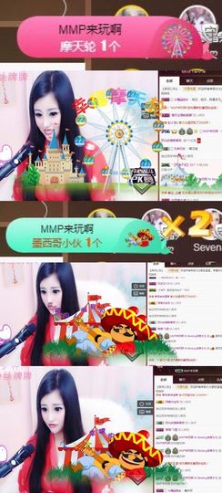 Sevenღ你七七呀主播照片