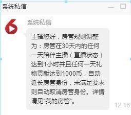 小小西521主播照片
