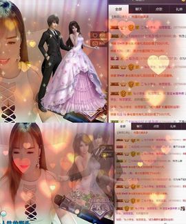 慧🌸宝主播照片