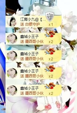 埊城小中医的图片