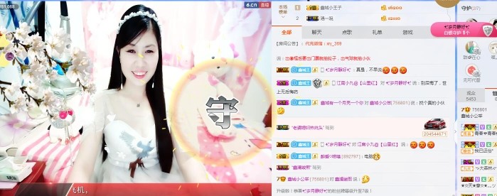 埊城小中医的图片