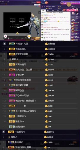 偌璃啊！主播照片