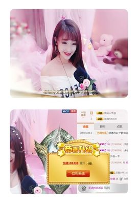 小美悠吖主播照片
