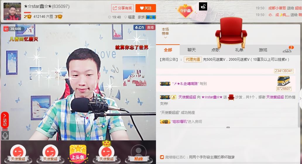 小鑫唱情歌的图片