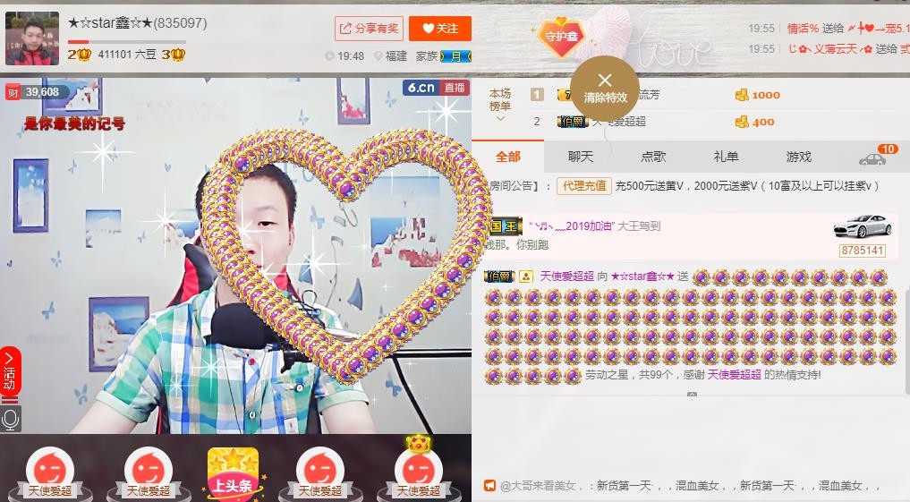 小鑫唱情歌的图片