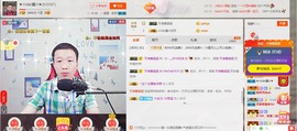 小鑫唱情歌主播照片