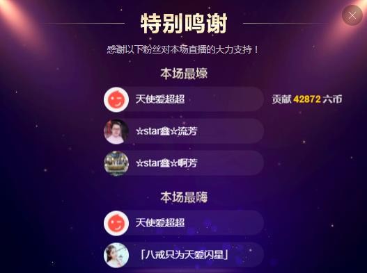 小鑫唱情歌的图片