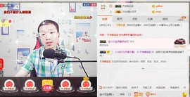小鑫唱情歌主播照片