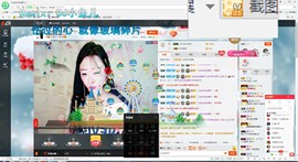 这不好起来了吗主播照片