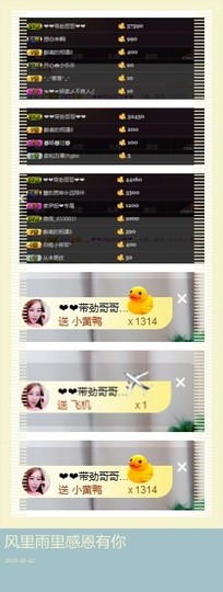 查无此人(^.^)/主播照片