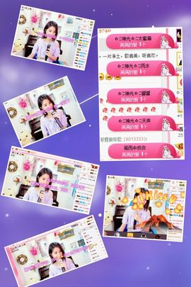 🎙千千👑紫霞殿主播照片