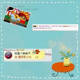 訫ᵧᶫ譕戀主播照片