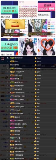 🎵小邓丽君🌺溪儿主播照片