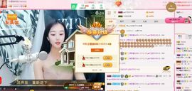 小表妹666主播照片