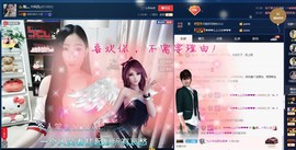 四川雨打湿了温州的夜主播照片