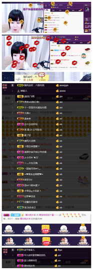 萌萌暂播中主播照片