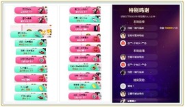 悄悄同学🤫进入主播照片