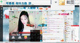这不好起来了吗主播照片