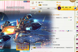 雨宝是个傻白甜主播照片