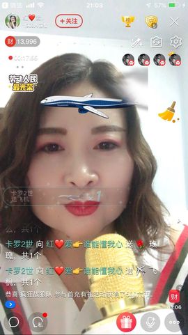 红爱💗谁能懂我心主播照片