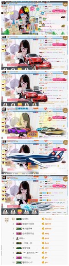 ╰╮玲珑╭╯主播照片