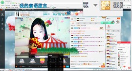 这不好起来了吗主播照片