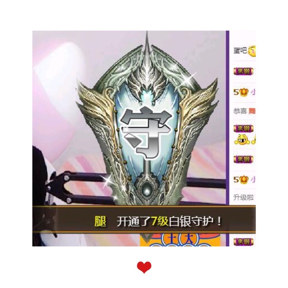 啥都不是下課的主播照片