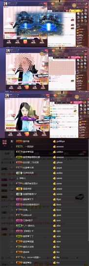 緣恩💖丁丁主播照片