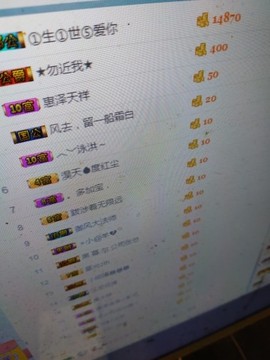 这不好起来了吗主播照片