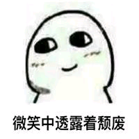 小布嘟嘟主播照片