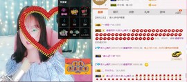 求手机星星ღ晴天主播照片