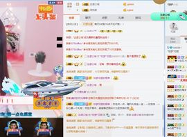 Sweet-如梦主播照片