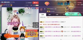 ☆缘☆酒妹主播照片