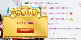 幽校长暂停主播照片