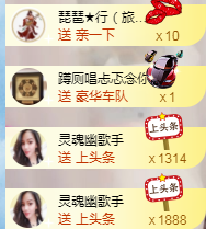 幽校长暂停主播照片