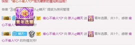 求手机星星ღ晴天主播照片