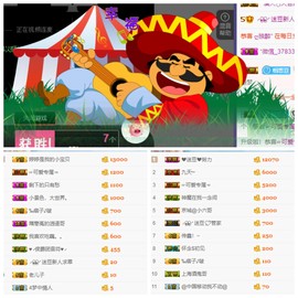 迷豆退_珍重！主播照片
