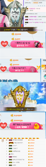 ✨我白.77411✨主播照片