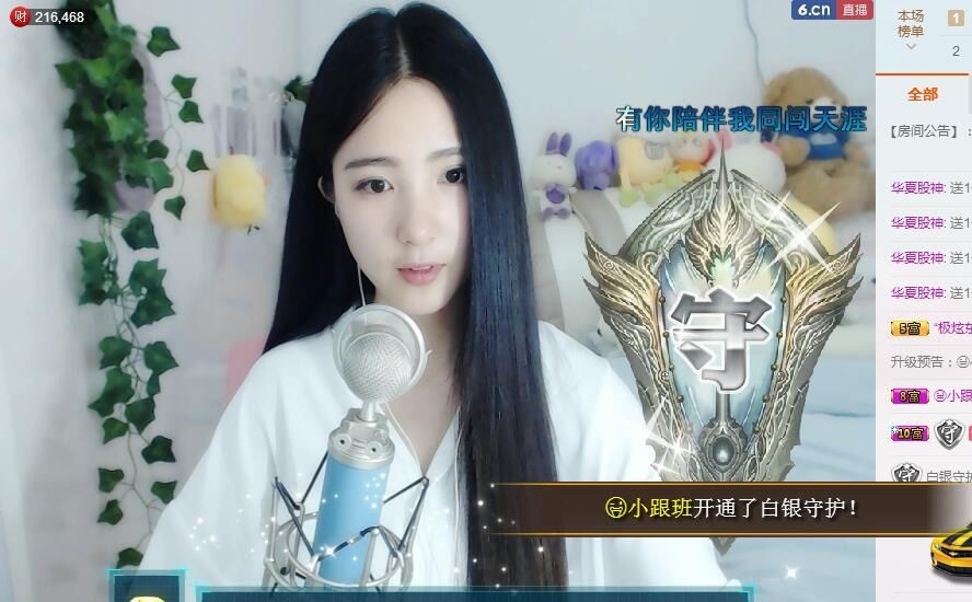 化身为火@2024的图片