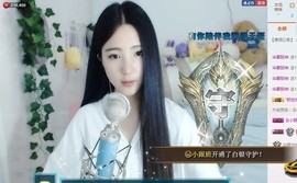 化身为火@2024主播照片