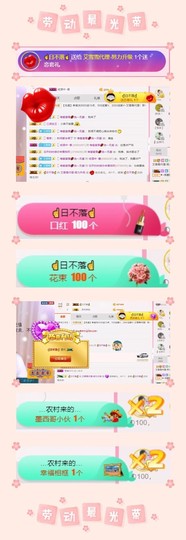 艾雪雪ゝ独一无二主播照片